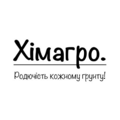 ХІМАГРО.