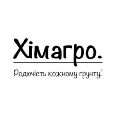 ХІМАГРО.