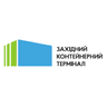 Західний Контейнерний Термінал